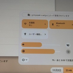 Lenovo GoogleChromebookの画像