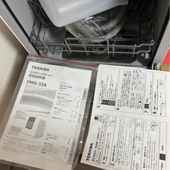 【値下げ可】食洗機 TOSHIBA【美品】の画像