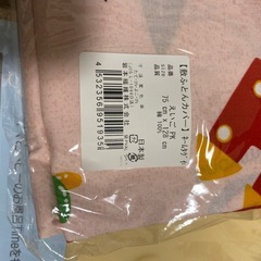 幼児　新生児　乳児　ベビー　布団セット　敷きマット　洗えるの画像