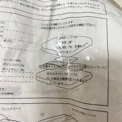 幼児　新生児　乳児　ベビー　布団セット　敷きマット　洗えるの画像