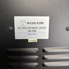 暖炉型ファンヒーターの画像