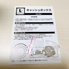 【値下げ】手提げ金庫の画像