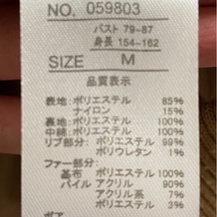 レディース‪‪❤︎‬ダウンコート 細身の画像