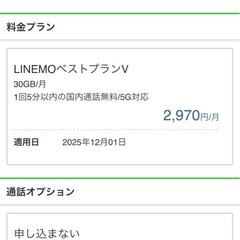 Anker Eufy Indoor Cam C220 (見守りカメラ) 【ペットカメラ/ベビーモニター/ペット見守り/屋内カメラ/ネットワークカメラ / 2K画質 / ズーム対応 / 360°監視/AI動作検知/Wi-Fi対応 】の画像