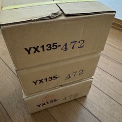 【新品】🆕フローリング材3箱プラスおまけ付きホワイトアッシュ　3mm厚　フローリング材　　12.5平米分の画像