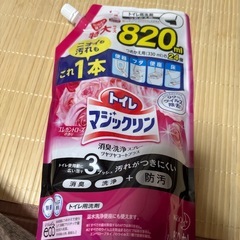 トイレマジックリンとファブリーズナチュリスの画像