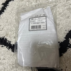 DAIYA ダイヤ ワンタッチ フリーサポーターの画像