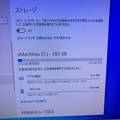 デスクトップパソコンの画像