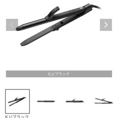 美品☆ ヴィダルサスーン ヘアアイロン VSI-2550の画像