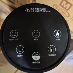 セラミックファンヒーターの画像