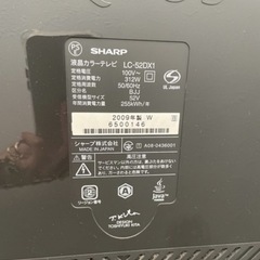 52型テレビの画像