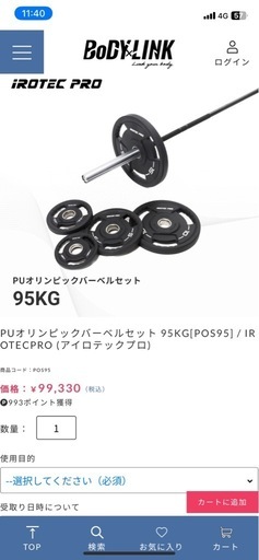 トレーニングマシンフルセット②