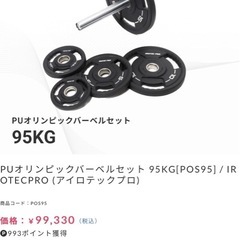 トレーニングマシンフルセット②の画像