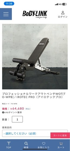 トレーニングマシンフルセット②