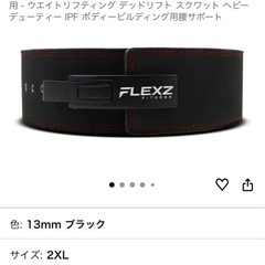 トレーニングマシンフルセット②の画像