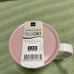 DAISO 蓋つき　レンジマグカップ　300mlの画像