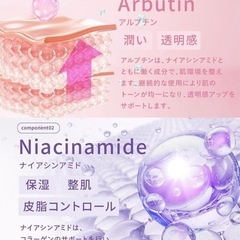 ⭐️ナイアシンアミド15％高濃度配合⭐️Qiera(キエラ)／原液美容液／敏感肌⭐️新品未開封の画像