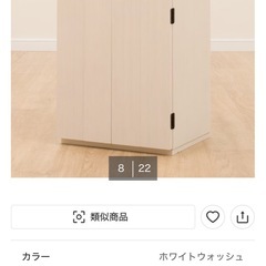 ニトリのミニ仏壇の画像
