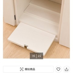 ニトリのミニ仏壇の画像