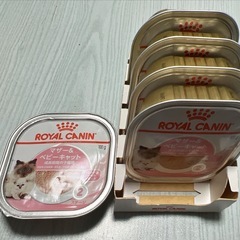ロイヤルカナン　の画像