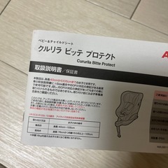 購入者決まりました。の画像