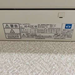 エアコン　しろくまくんの画像