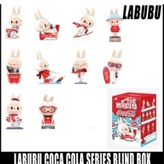 新品！大幅値下げ‼️ラブブコカコーラボトル10体の画像