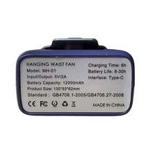 アウトドア首腰掛けファン 動作確認済みの画像