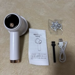 新品　毛玉取り器の画像