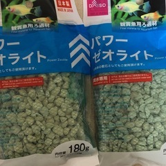 ゼオライ石 砂利 ダイソー 未開封 各180gの画像