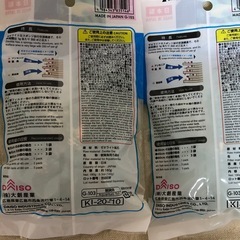 ゼオライ石 砂利 ダイソー 未開封 各180gの画像