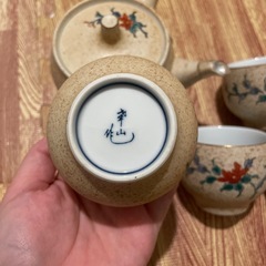 有田焼幸山急須湯呑みセットの画像