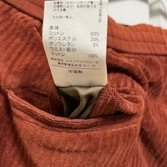 ユナイテッドアローズ　メンズベロアコードイージーパンツの画像