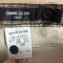COMME CA ISM コーデュロイ ジャケット110cm・パンツ100cmの画像