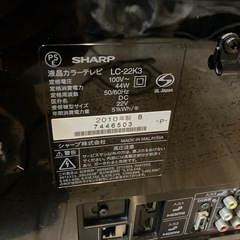 SHARP 22インチテレビ の画像