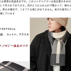⭐️プレゼントにも⭐️マフラー／グレー／ブロックチェック／大判／男女兼用／厚手⭐️新品未開封の画像