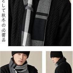 ⭐️プレゼントにも⭐️マフラー／グレー／ブロックチェック／大判／男女兼用／厚手⭐️新品未開封の画像