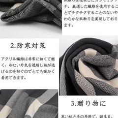 ⭐️プレゼントにも⭐️マフラー／グレー／ブロックチェック／大判／男女兼用／厚手⭐️新品未開封の画像