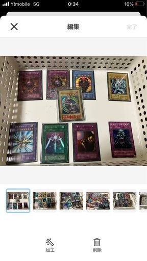 トレーディングカ
ード　遊戯王　　初期希少引退品　第サーびび