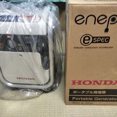 ★★HONDA 【EU9iGB】 エネポ カセットボンベ エンジン発電機 キャンプ アウトドア 900VA/正弦波/インバーター/enepoの画像