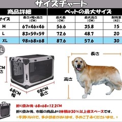 GPR ペット ソフトクレート ケージ ペットキャリー ペットハウス カバー取り外せる 4面メッシュ出入口 鉄フレーム 猫犬兼用 折りたたみ式 洗濯可能 (シルバグレー, XL)の画像