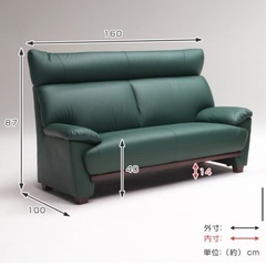 2人掛け ハイバックソファ（ダークグリーン／レザー調）の画像