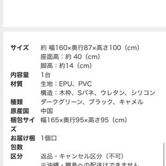 2人掛け ハイバックソファ（ダークグリーン／レザー調）の画像