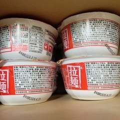 麺のスナオシ　辛い！拉麺の画像