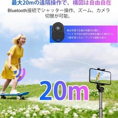 ⭐️専用アプリ不要⭐️iPhone専用自撮りモニター／撮影リモコン／大画面／軽量⭐️新品未開封の画像