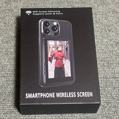 ⭐️専用アプリ不要⭐️iPhone専用自撮りモニター／撮影リモコン／大画面／軽量⭐️新品未開封の画像