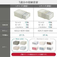 【譲り先決まりました】アイリスオーヤマ　収納ボックス6個セットの画像