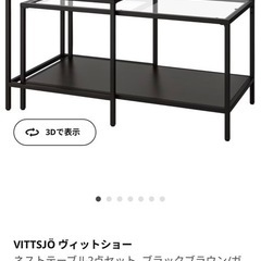 IKEA ガラス　ローテーブル　ブラックの画像