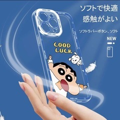 クレヨンしんちゃん スマホケース iPhone iPhone14pro カメラ保護 カバー　スマホカバーの画像