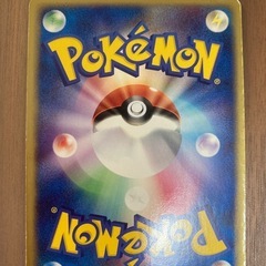 ポケモンカード　キラ　エネルギーカード　くさの画像